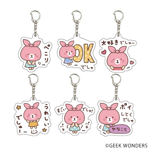 『ゴミぶくろのようせい コミミちゃん』アクリルキーホルダー 01/BOX(全6種)